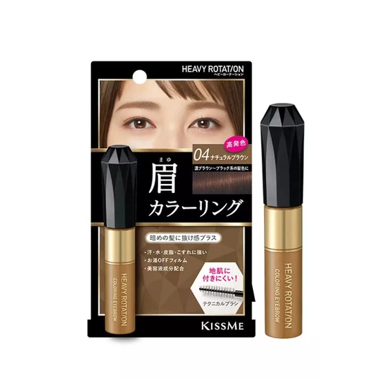 ISEHAN Kiss Me Heavy Rotation Colouring Eyebrow