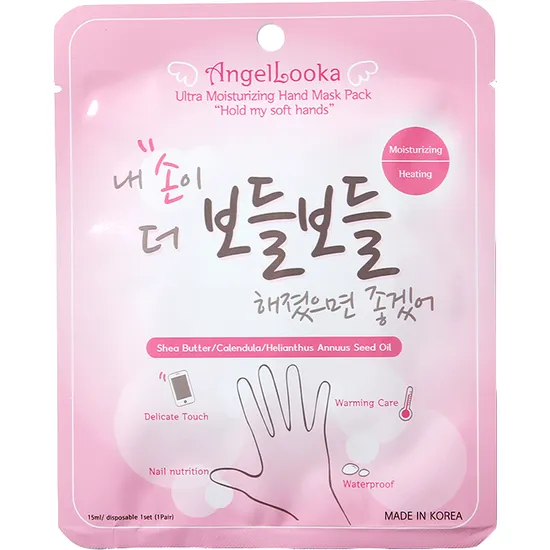 AngelLooka Daily Spa Moisture Hand Mask