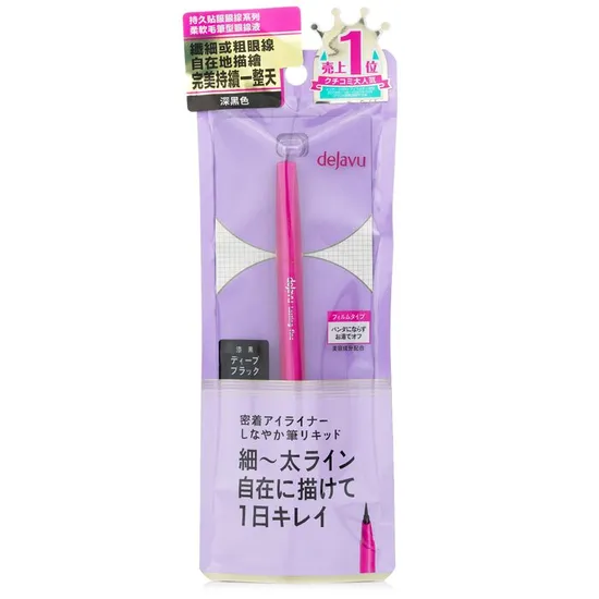 DejavuLasting Fine Liquid Eyeliner - # Deep Black 0.55ml/0.018oz - Image 3