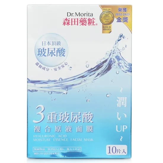 Dr. Morita Hyaluronic Acid Moisture Essence Facial Mask
