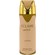Lattafa Eclaire Body Spray 200ml