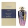 The Merchant of Venice Arabesque Eau De Parfum 100ml