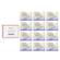 Shiseido Vital Perfection Uplifting & Firming Express Eye Mask x 12 Sheets