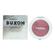 Buxom Wanderlust Primer-Infused Blush Ibiza