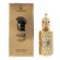 Le Falcone Muharib Alpha Extrait De Parfum 85ml