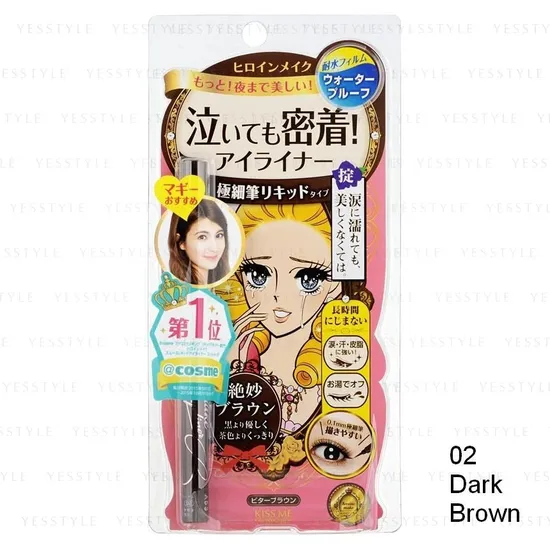 ISEHAN Kiss Me Heroine Make Smooth Liquid Eyeliner Waterproof
