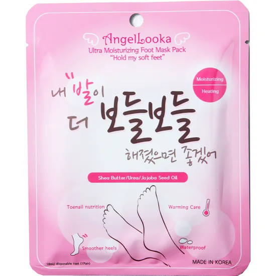 AngelLooka Daily Spa Moisture Foot Mask