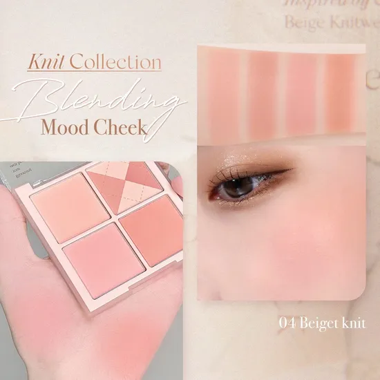 Dasique Blending Mood Cheek