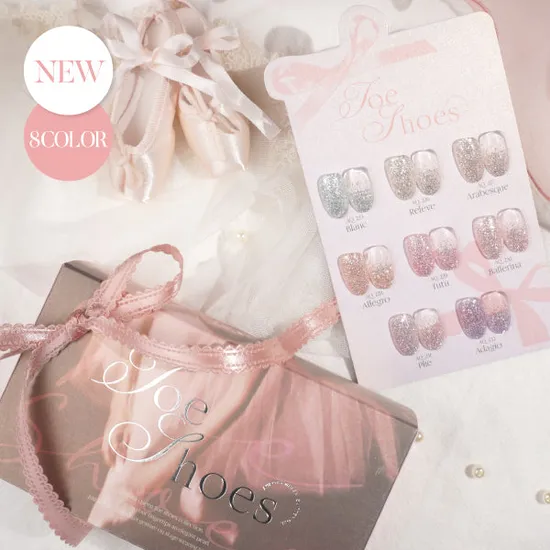 Aurora Queen Glitter Gel Polish Toe Shoes Collection 8 Colours