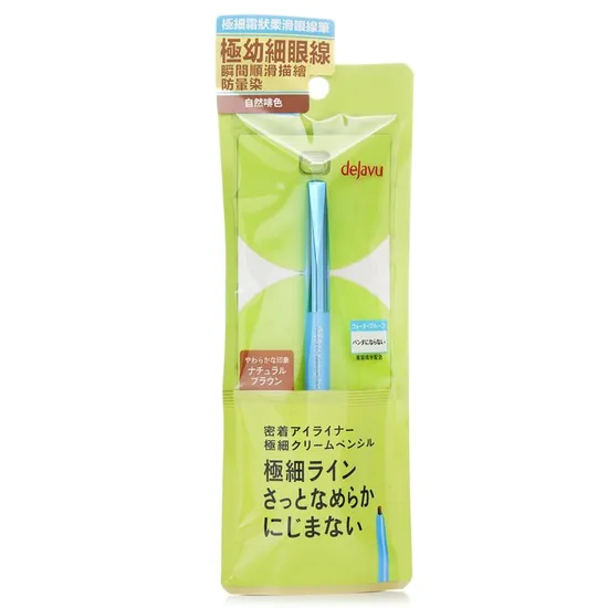 Dejavu Ultra Thin E Cream Pencil