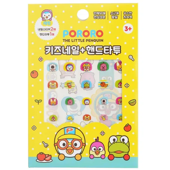 April Korea Pororo Nail Plus Hand Tattoo