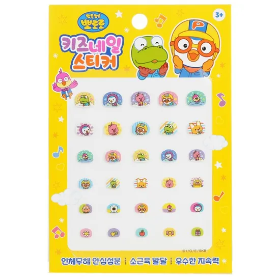 April Korea Pororo Nail Sticker