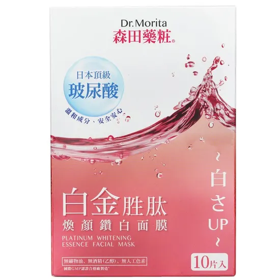 Dr. Morita Platinum Whitening Essence Facial Mask