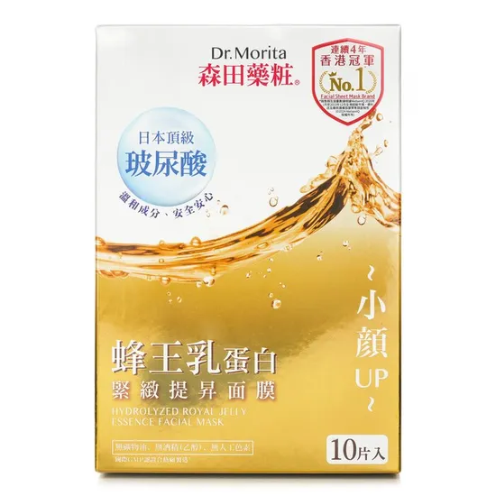 Dr. Morita Hydrolyzed Royal Jelly Essence Facial Mask