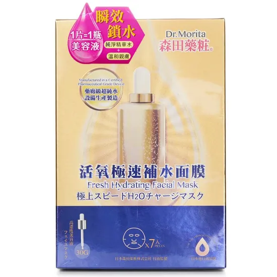 Dr. Morita Fresh Hydrating Facial Mask
