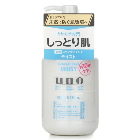 UNO Skin Care Tank Moist