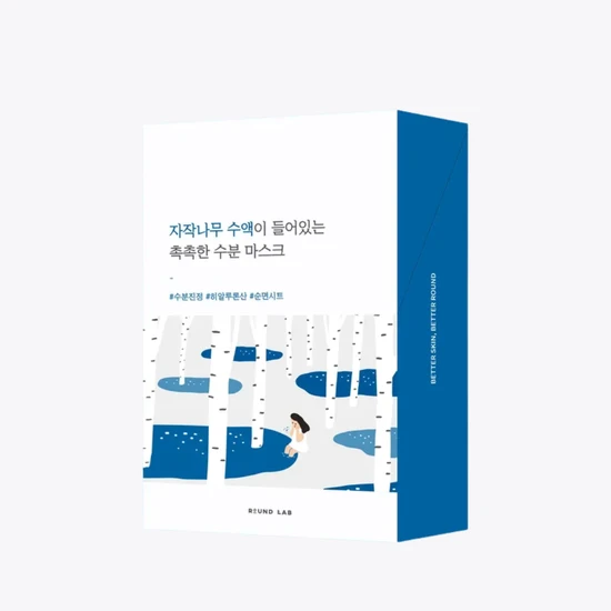 Round Lab Birch Juice Moisturising Mask