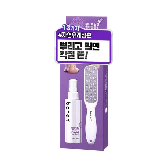 BAREN Foot Exfoliant Softener At-Home Kit