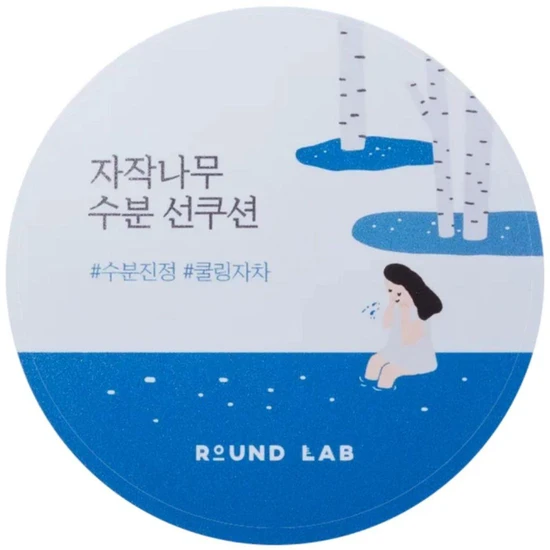 Round Lab Birch Juice Moisturising Sun Cushion SPF 50+
