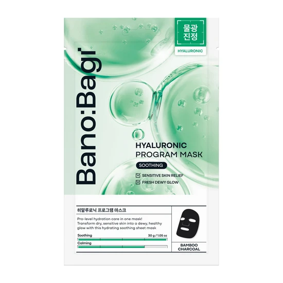 Banobagi Water Glow Booster Mask