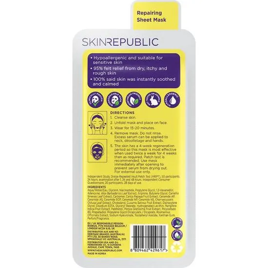 Skin Republic Ceramide Repair Face Mask 25ml