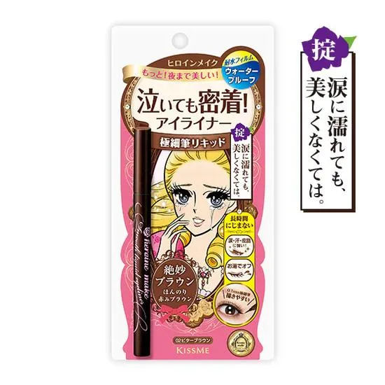 ISEHAN Kiss Me Heroine Make Smooth Liquid Eyeliner Waterproof 02 Dark Brown
