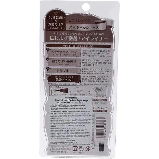 ISEHAN Kiss Me Heroine Make Smooth Liquid Eyeliner Waterproof 02 Dark Brown