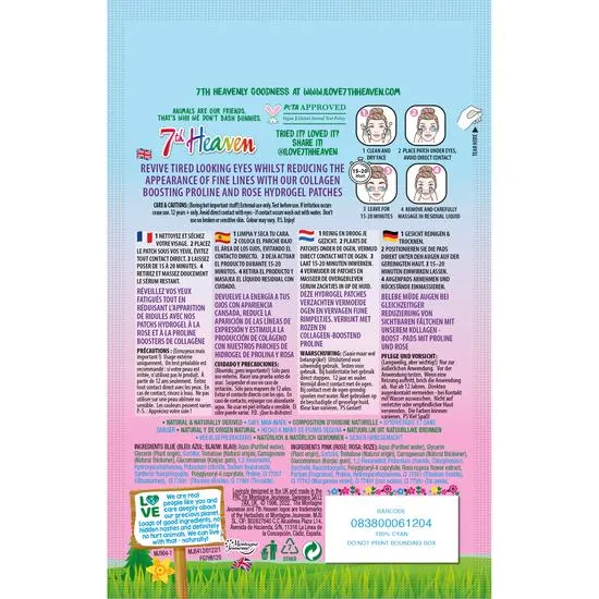 Montagne Jeunesse Soothing Hydrogel Under Eye Patches 15ml