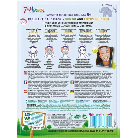 Montagne Jeunesse Face Food Born Free Elephant Sheet Mask Ginkgo & Lotus Blossom