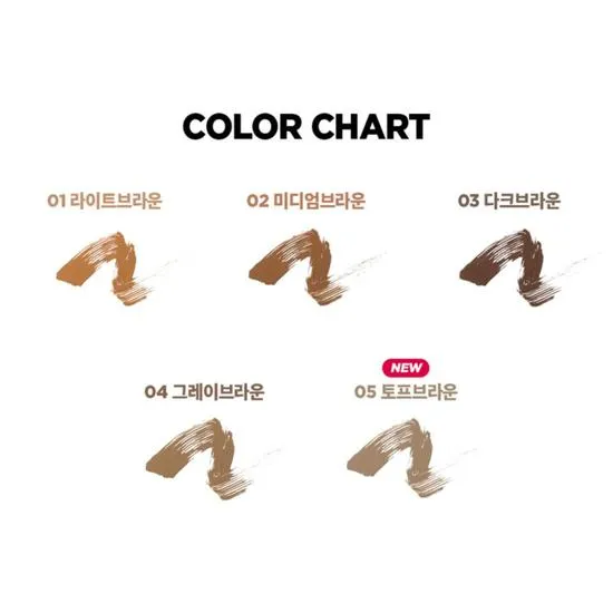 Lilybyred Skinny Mes Brow Mascara 01 #Light Brown