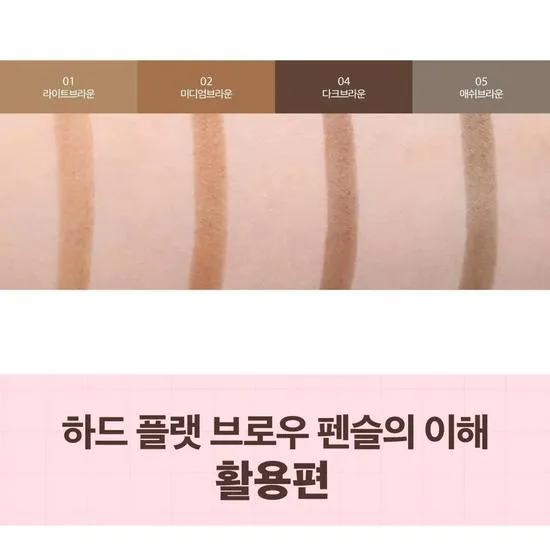 Lilybyred Hard Flat Brow Pencil 01 #Light Brown