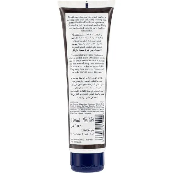 Bio Skincare Pore Puryfying Chracoal Mask For Normal Oily Skin 150ml