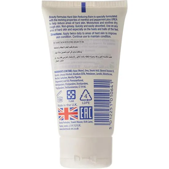 Beauty Formulas Hard Skin Reducing Balm Menthol & Peppermint 75ml
