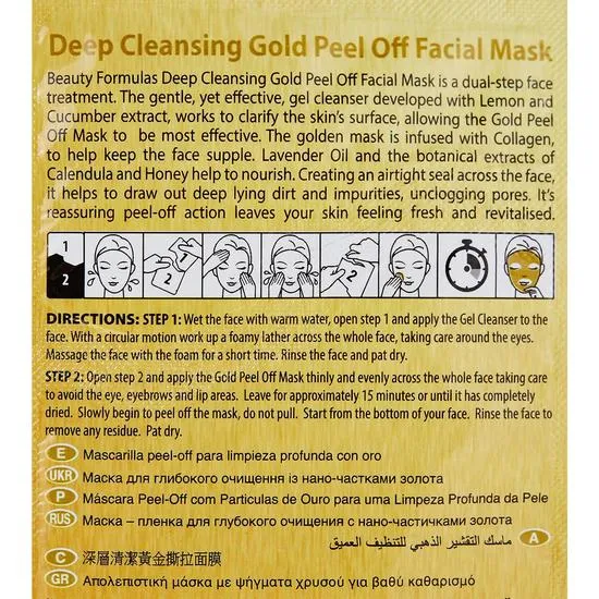 Beauty Formulas Deep Cleansing Gold Peel Off Facial Mask 10 g
