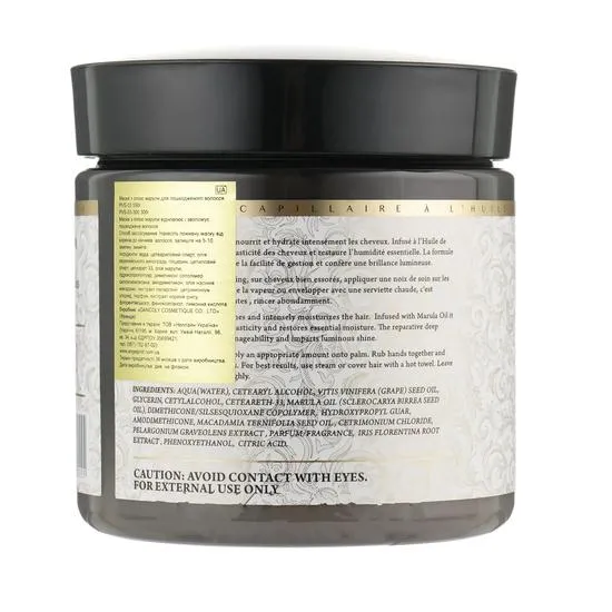Angel En Provence Dancoly Marula Oil Repair Hair Mask 550 g