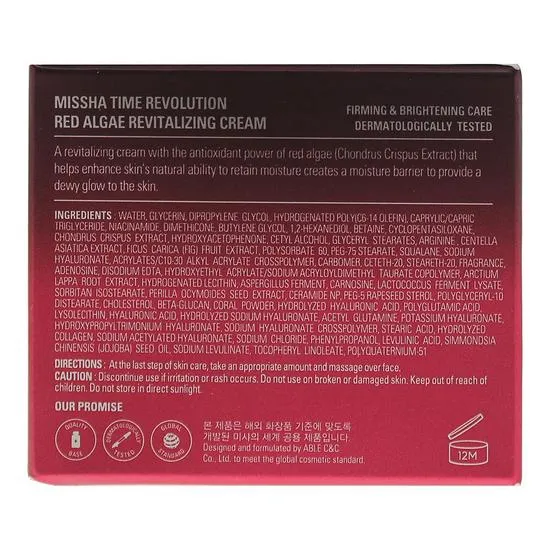 MISSHA Time Revolution Red Algae Revitalising Face Cream 50ml
