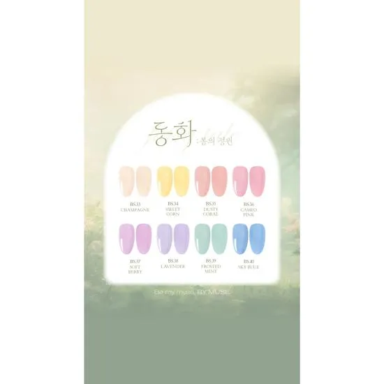 By Muse Syrup Colour Gel Polish Fairy Tale: Spring Garden Set (8 Colors)