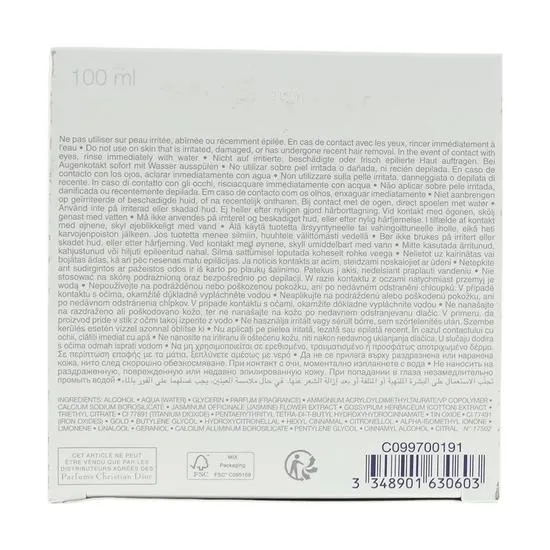 DIOR J'Adore Les Adorables Shimmering Body Gel 100ml