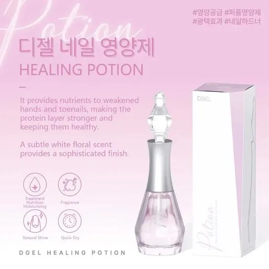 DGel Healing Potion Nail Strengthener 12ml