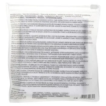 Eve Lom Muslin Cleansing Cloth 3 Cloths