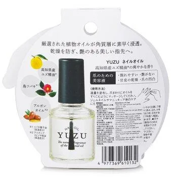 Daily Aroma Japan Yuzu Nail Oil 10ml
