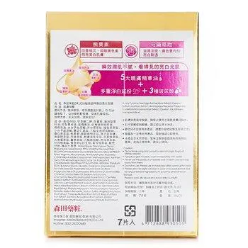DR. JOU Ultra Youth Enhancing Whitening Mask 7pcs