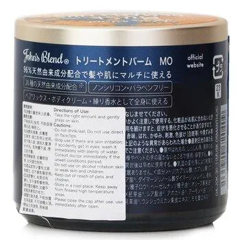 John's Blend Treatment Balm Musk Osmanthus 50g
