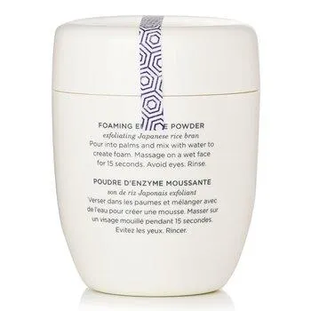 Tatcha The Rice Polish Foaming Enzyme Powder Classic 60g