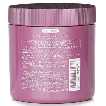 Shiseido Sublimic Luminoforce Mask 200g