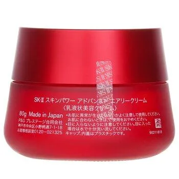 SK-II Skinpower Advanced Airy Cream 50g