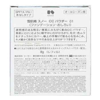 Kose Sekkisei Snow CC Powder SPF 14 01