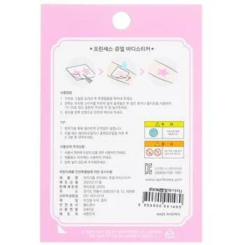 April Korea Princess Jewel Body Sticker JT001K