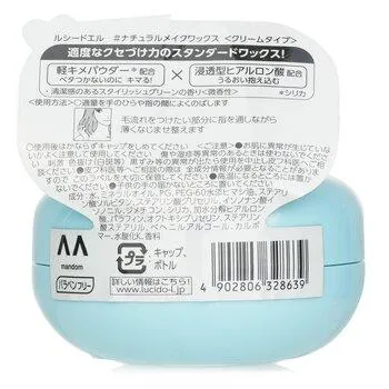 Lucido-L Nature Make Hair Wax 60g