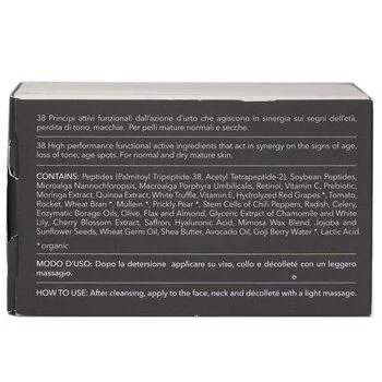 PUROPHI My Age Normal & Dry Skin 50ml